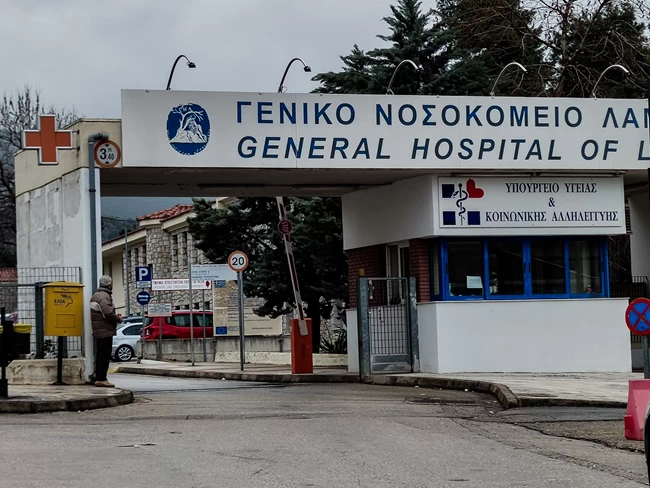 Λαμία: Το 4ο Γυμνάσιο αποχαιρετά την 14χρονη που νοσούσε με κορονοϊό και πέθανε - "Θλίψη και θρήνος"