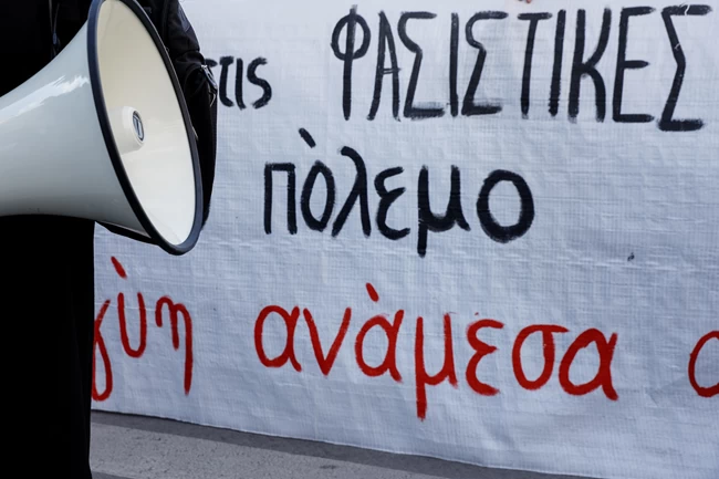 αντιφασιστικη συγκεντρωση