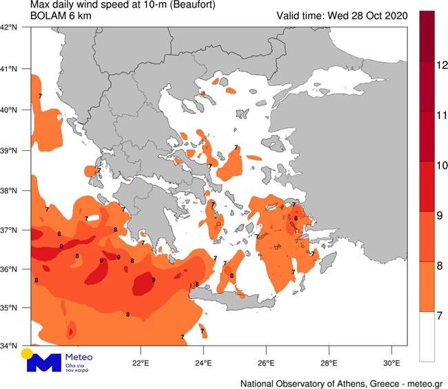 μεταφορά σκόνης ΧΑΡΤΗΣ ΜΕΤΕΟ