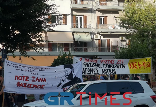 Αντιφασιστική πορεία