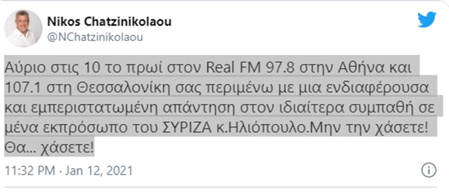 hatzinikolaou