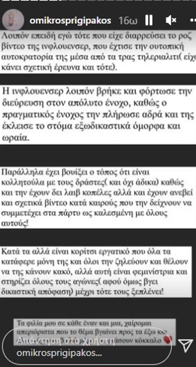 ανάρτηση