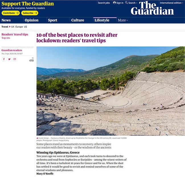 επιδαυρος