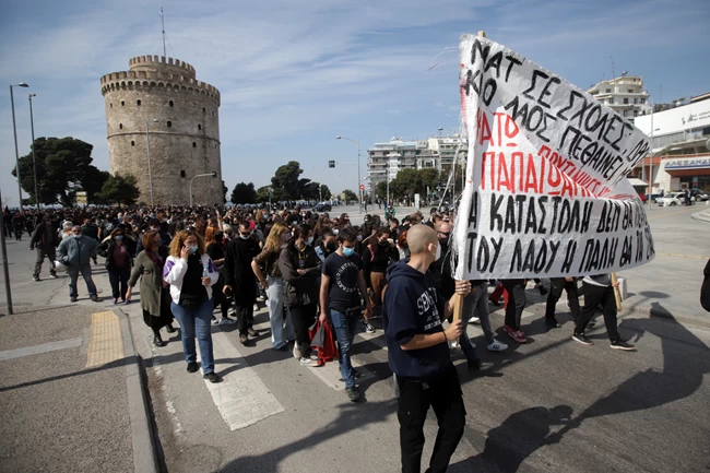 Θεσσαλονίκη