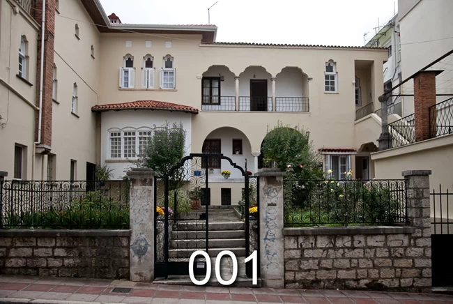 οικεια φροντζου
