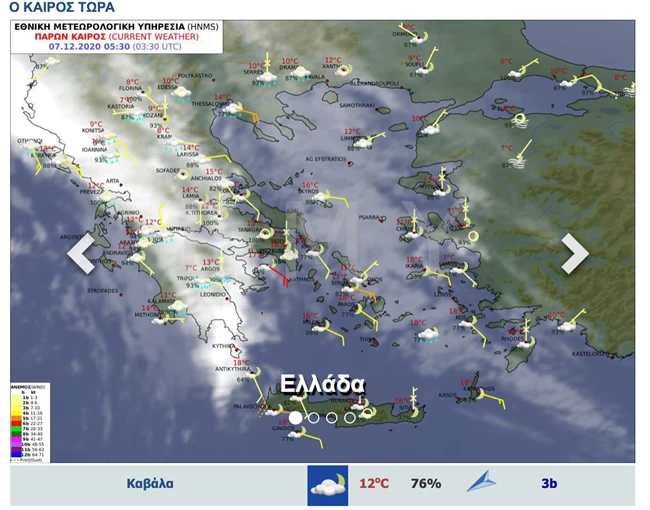 Ραγδαία επιδείνωση του καιρού - Χαλάζι, βροχές και καταιγίδες σε όλη τη χώρα