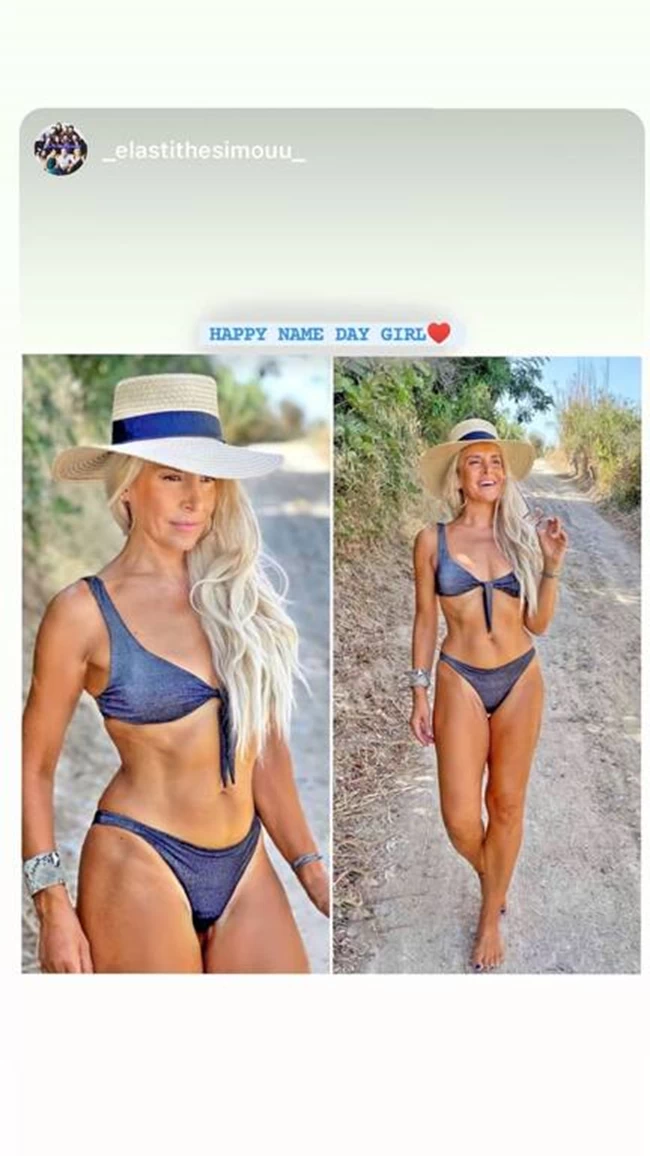 μαρια ανδρουτσου