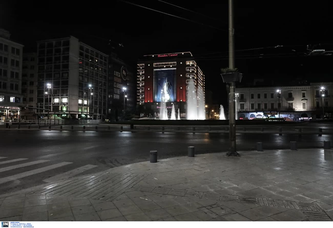 Άδεια Αθήνα