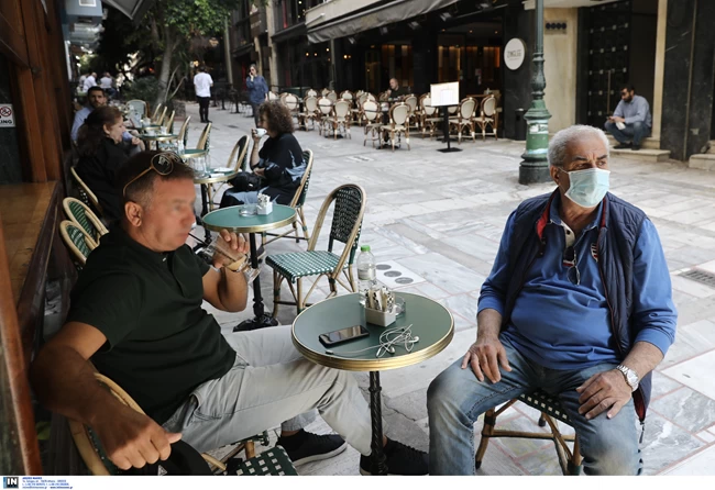 ΕΣΤΙΑΣΗ