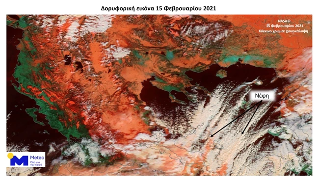 Κακοκαιρία "Μήδεια": Το σάρωμα του χιονιά στη χώρα από τον δορυφόρο της NASA
