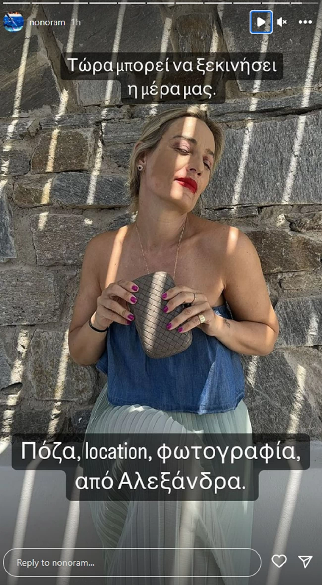 Ελεονώρα Μελέτη