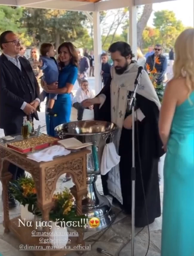 Ματσούκα