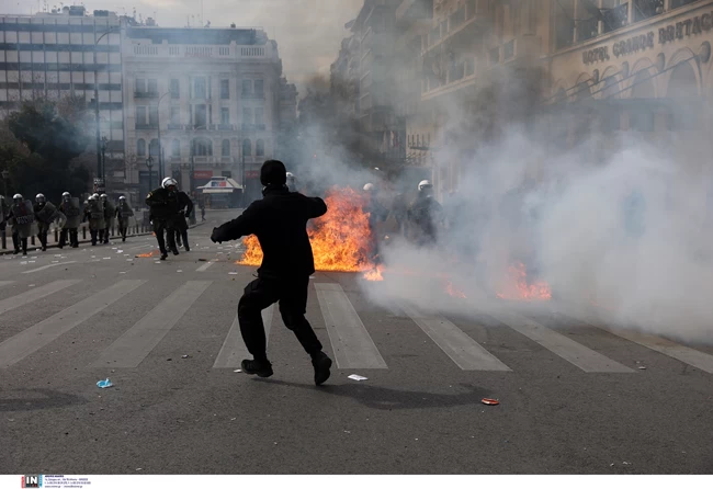ΣΥΝΤΑΓΜΑ ΕΠΕΙΣΟΔΙΑ