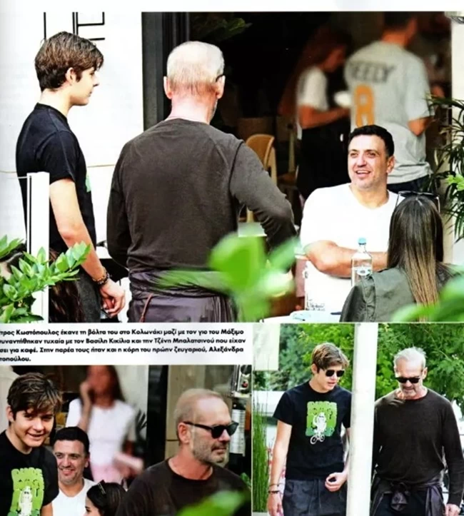 Μπαλατσινού - Κικίλιας: Η τυχαία συνάντηση με τον Πέτρο Κωστόπουλο κικιλιας