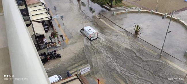 ΡΕΘΥΜΝΟ ΚΑΚΟΚΑΙΡΙΑ