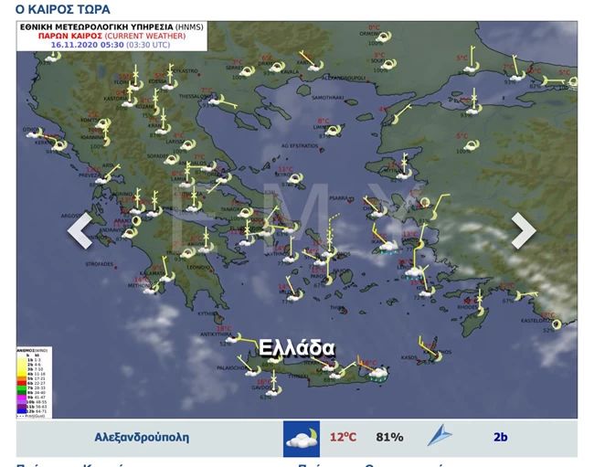 Ερχεται η κακοκαιρία "Ωμέγα εμποδιστής" από την Τρίτη με κρύο και χιόνια
