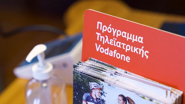 Η τηλεϊατρική στην υπηρεσία της προληπτικής φροντίδας υγείας