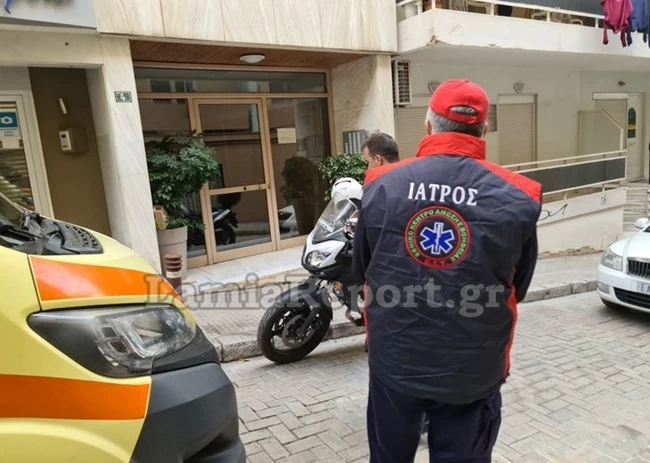 Λαμία πτώση γυναίκας