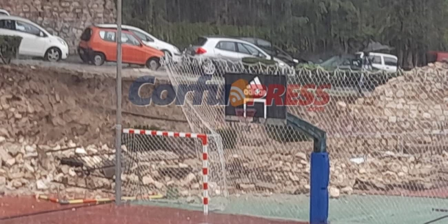 Κέρκυρα
