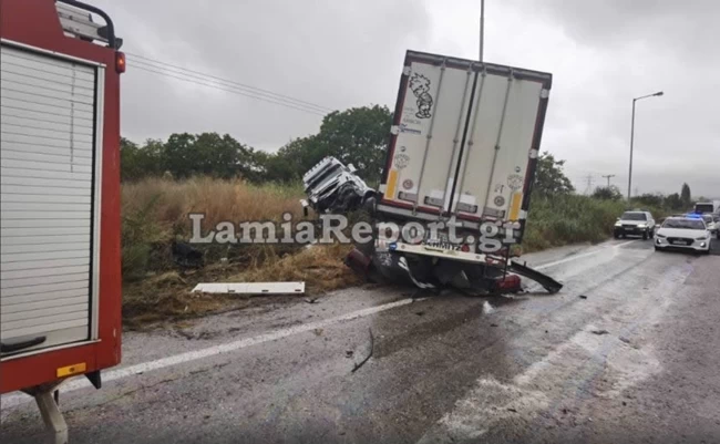 ΤΡΟΧΑΙΟ ΛΑΜΙΑ