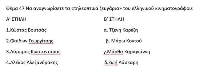 θαγεει