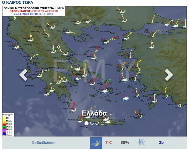 Τσουχτερό κρύο, βροχές και θυελλώδεις άνεμοι στο σκηνικό του καιρού
