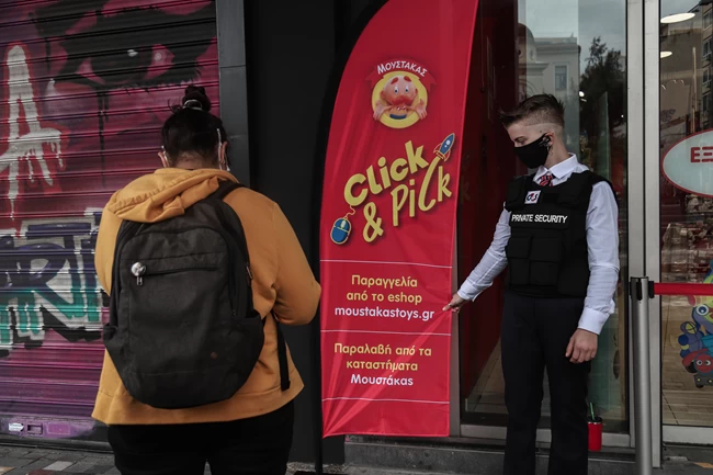 cklick away