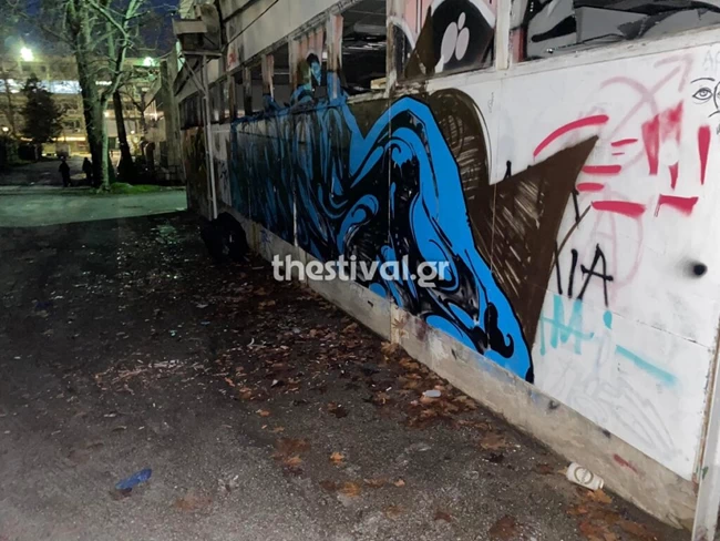 ΚΑΤΑΛΗΨΗ