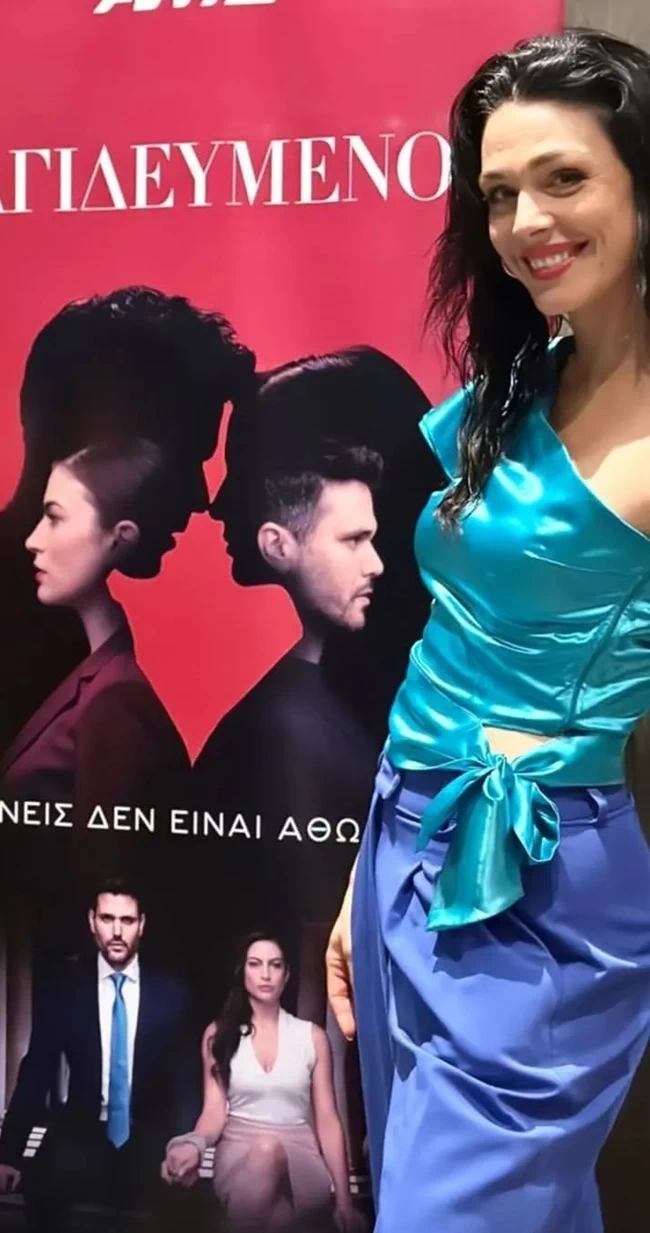 Ιωάννα Τριανταφυλλίδου