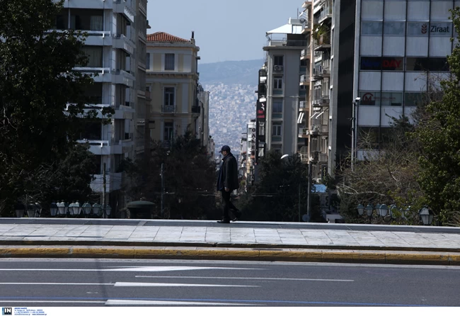 ΑΘΗΝΑ