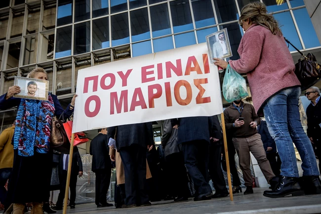 ΜΑΡΙΟΣ ΠΑΠΑΓΕΩΡΓΙΟΥ