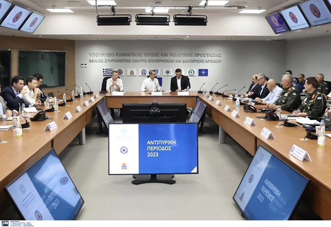 Μητσοτακης