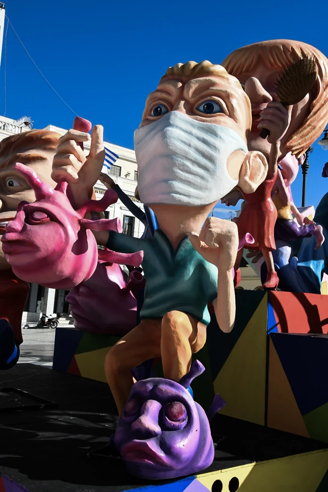 καρναβάλι Πάτρα