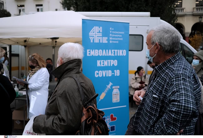 Κορονοϊός: Στο 90% όσοι άνω των 60 ετών έχουν εμβολιαστεί ή κλείσει ραντεβού - Από Δευτέρα τα πρόστιμα