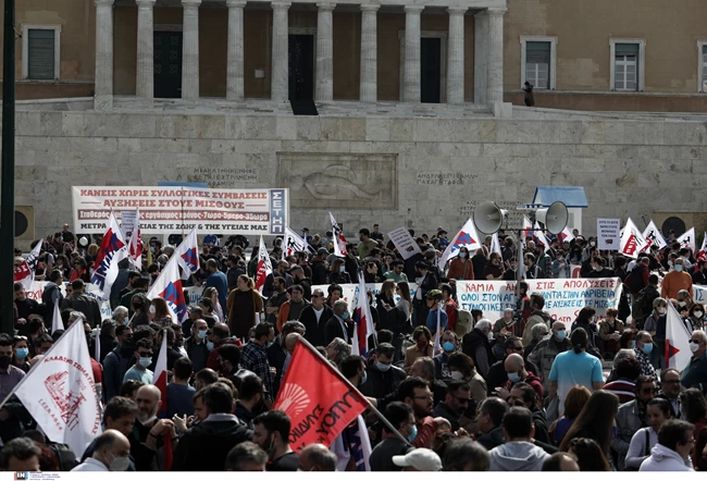 Απεργία