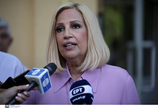 Φώφη Γεννηματά