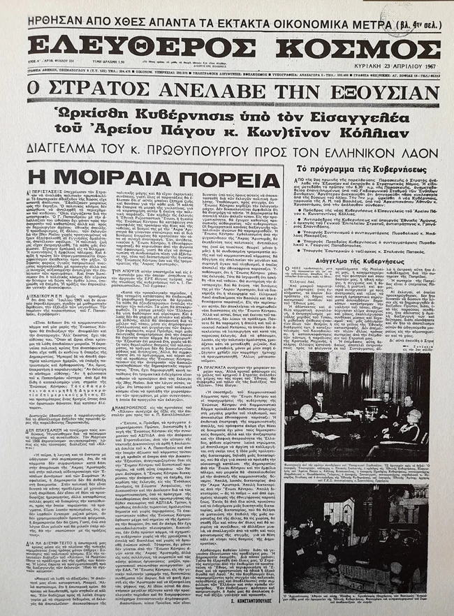 ΧΟΥΝΤΑ