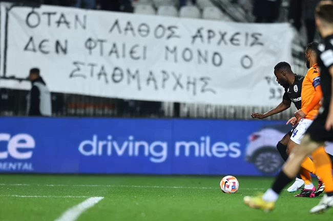 ΠΑΝΟ ΓΗΠΕΔΟ