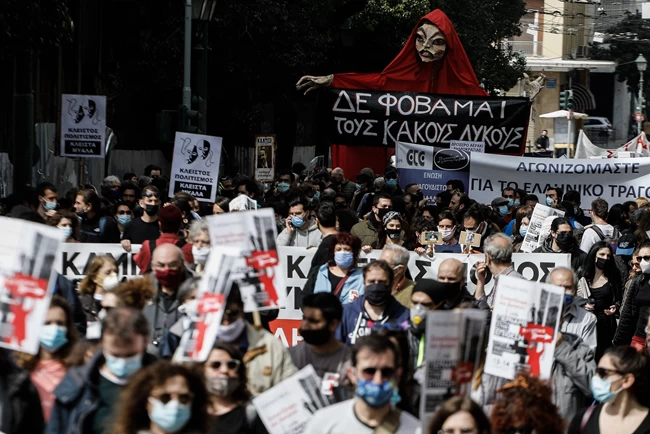 πορεια