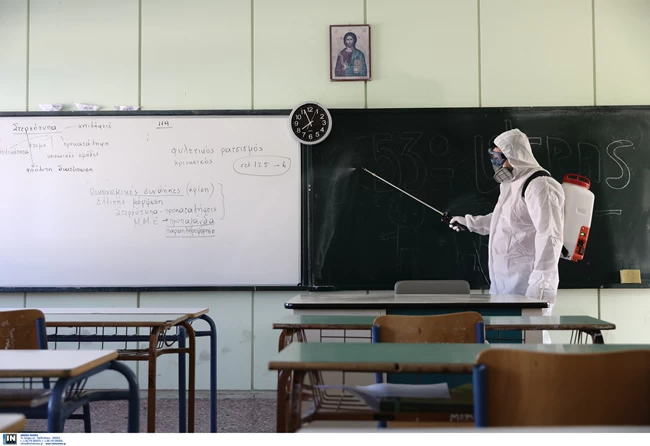 σχολεία