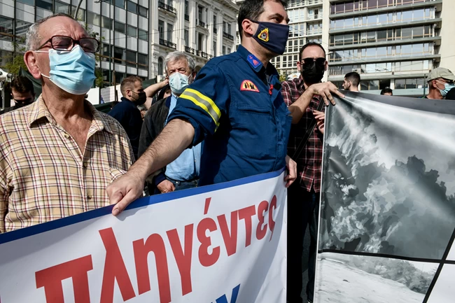 συγκέντρωση