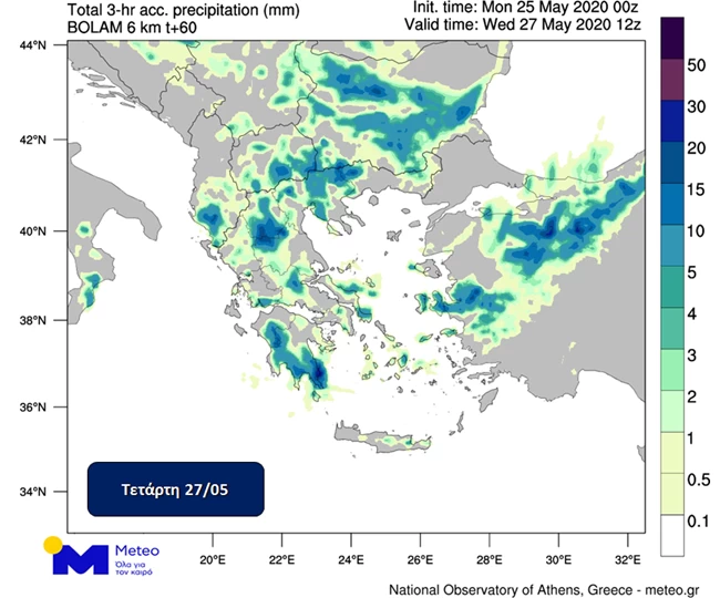Γράφημα κακοκαιρίας 2
