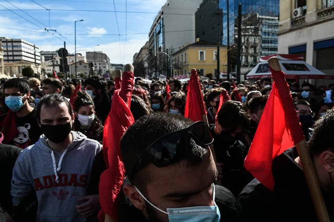συλλαλητήριο