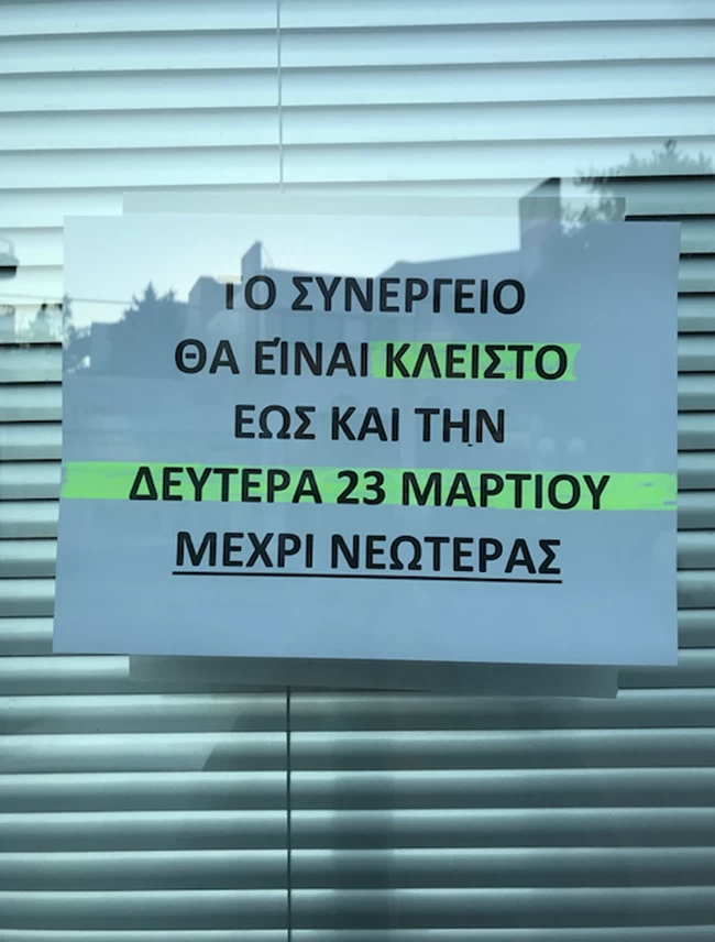 κκκ