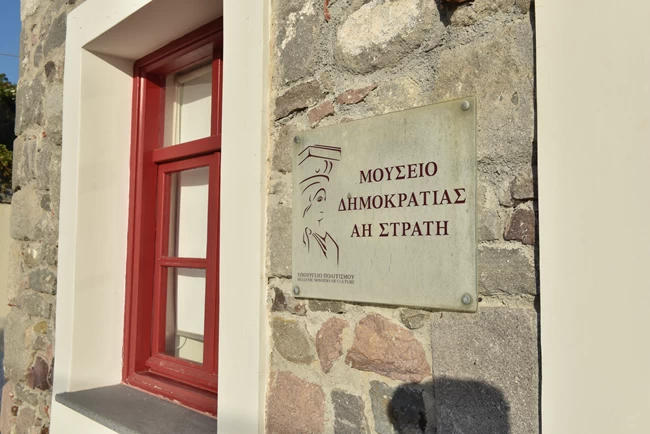 Γ. Αγγελοπούλου από τον Άη Στράτη: Η ενότητα, ο καλύτερος τρόπος για να τιμήσουμε τη μεγάλη εθνική μας επέτειο