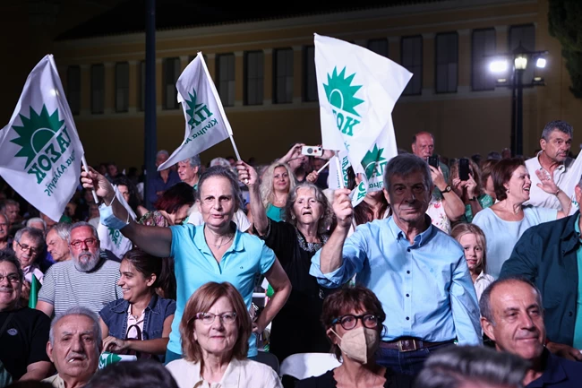 ΕΚΔΗΛΩΣΗ ΖΑΠΠΕΙΟ