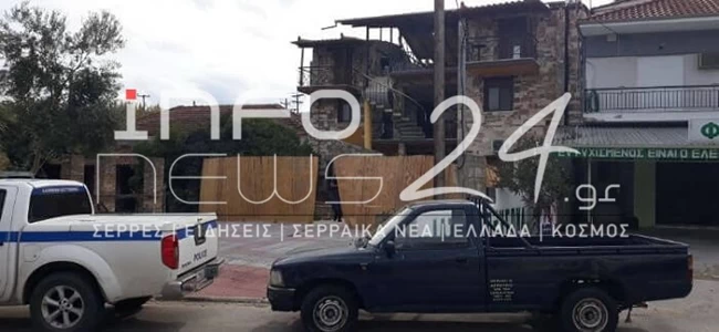 ΓΗΡΟΚΟΜΕΙΟ ΣΕΡΡΕΣ
