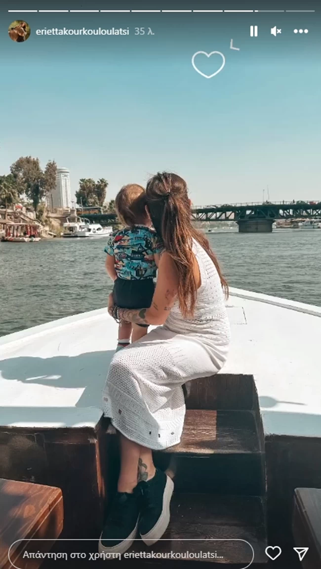 Εριέττα Κούρκουλου Λάτση
