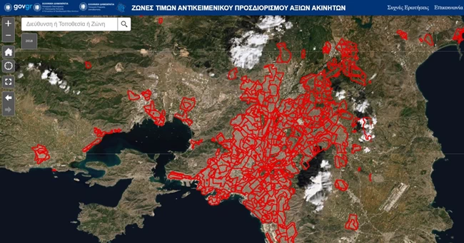 Ανοιξε με προβλήματα η εφαρμογή που εντοπίζει την αντικειμενική αξία κάθε ακινήτου: Αμεση ενημέρωση με μερικά κλικ