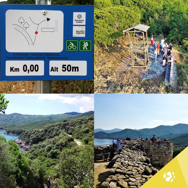 ελληνικός χρυσός